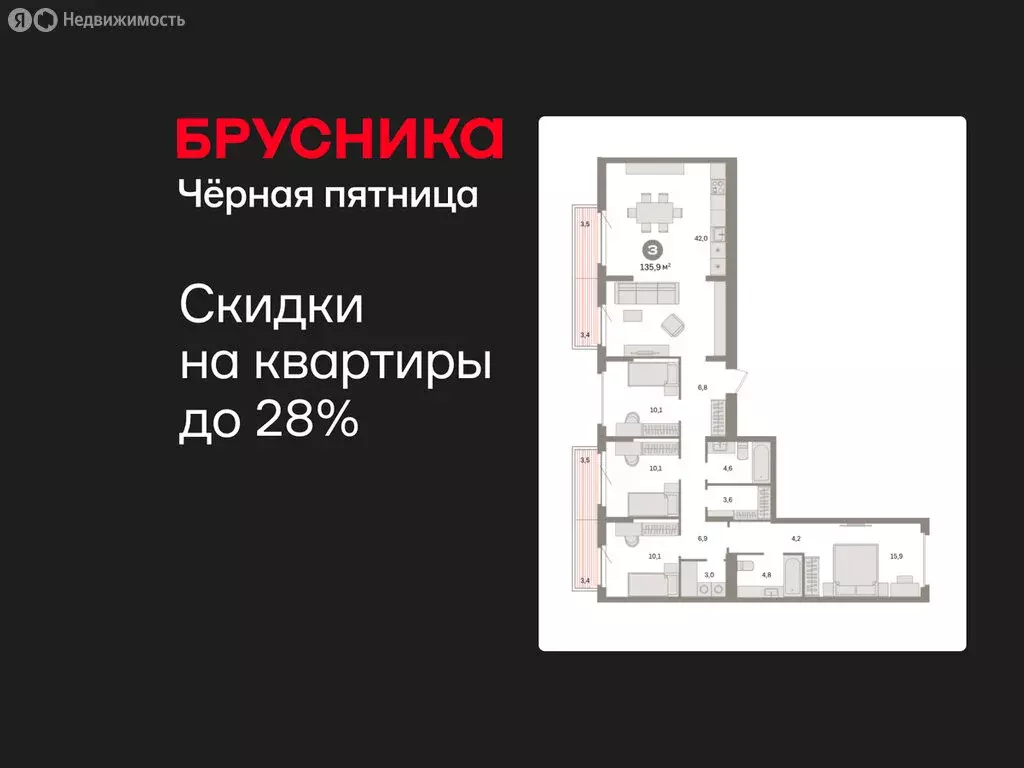 4-комнатная квартира: Екатеринбург, жилой район Сортировочный, ... - Фото 1