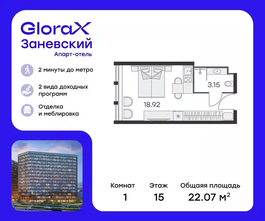 Студия Санкт-Петербург просп. Энергетиков, 2к2 (21.3 м) - Фото 0