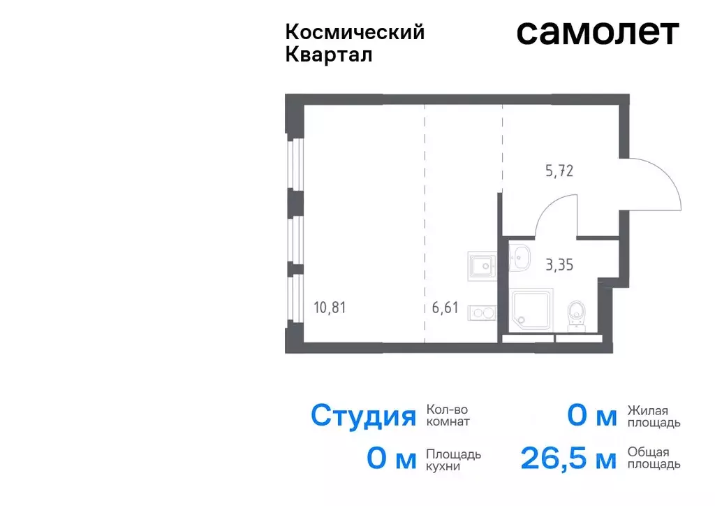 Студия Московская область, Королев Юбилейный мкр,  (26.49 м) - Фото 0