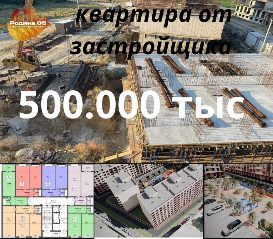 1-к. квартира, 49,5 м, 2/9 эт. - Фото 0