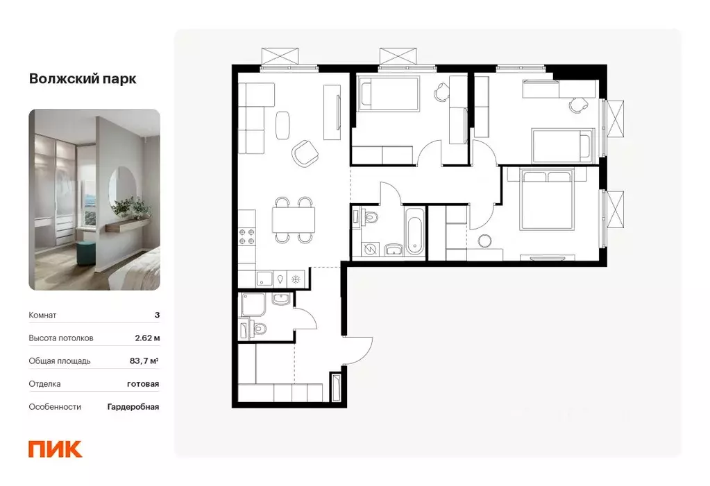 3-к кв. Москва Волжский Парк жилой комплекс, 5.3 (83.7 м) - Фото 0