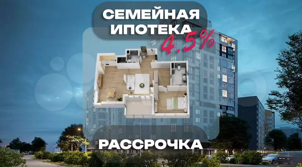 1-к. квартира, 76,9 м, 15/15 эт. - Фото 0