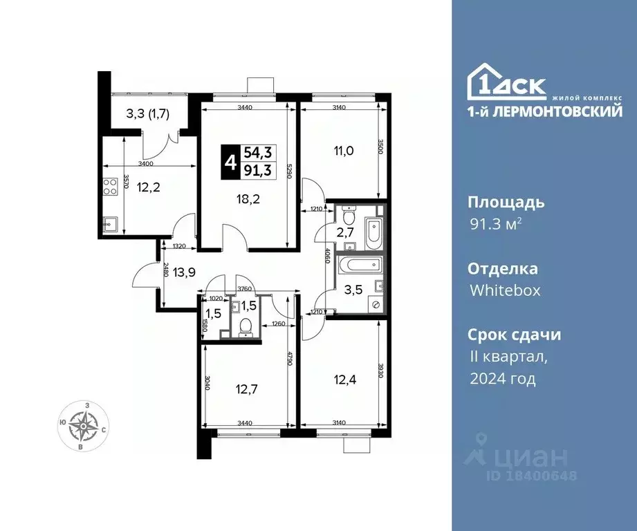 4-к кв. Московская область, Люберцы ул. Рождественская, 12 (91.3 м) - Фото 0