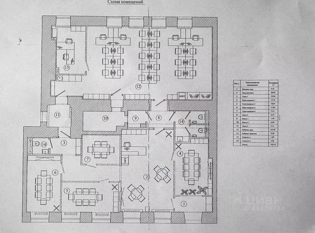 Помещение свободного назначения в Санкт-Петербург Потемкинская ул., 9 ... - Фото 2