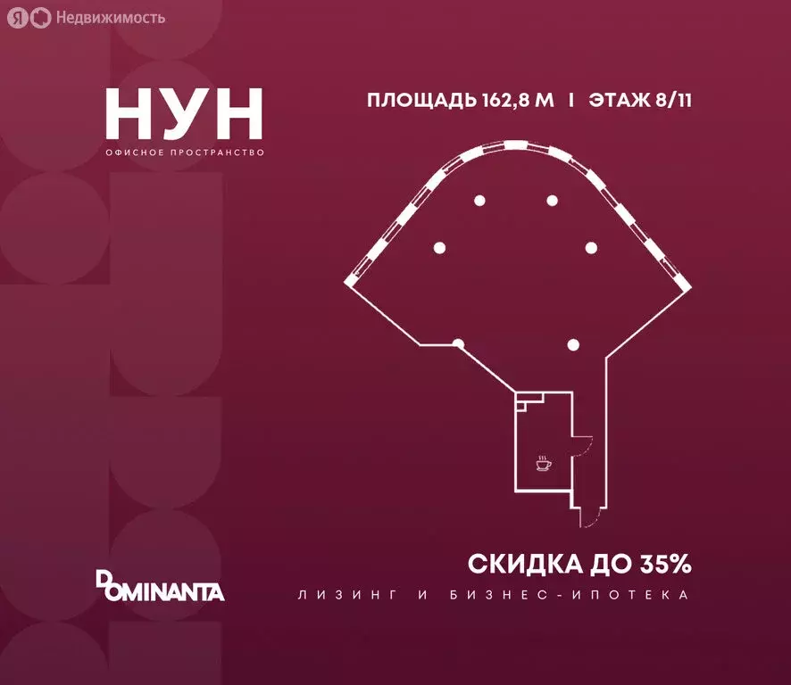 Офис (162.8 м) - Фото 1