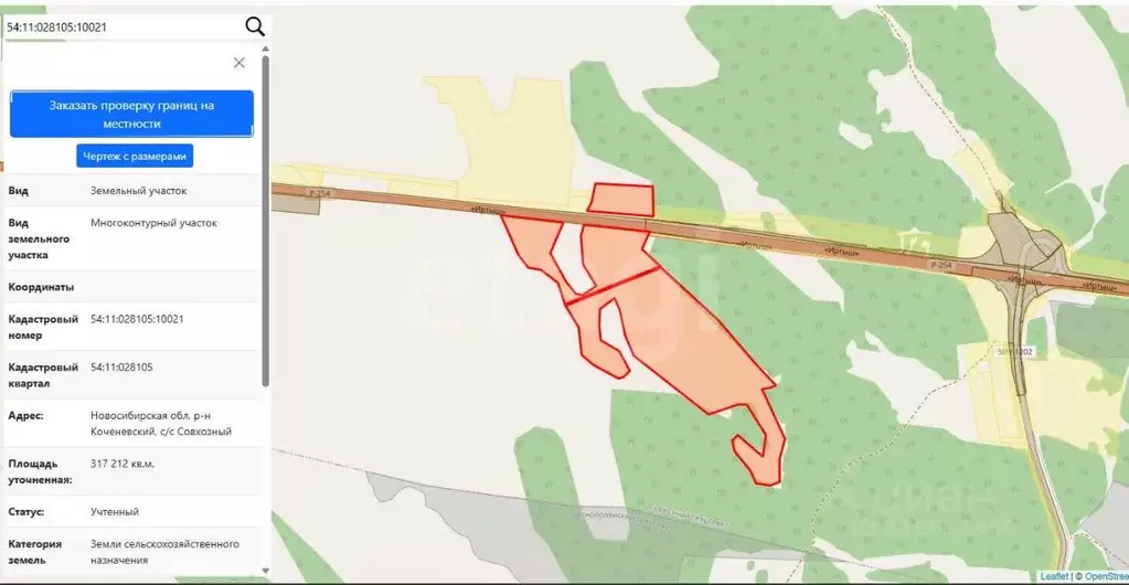 Участок в Новосибирская область, Коченевский район Р-254 Иртыш, 1396-й ... - Фото 1