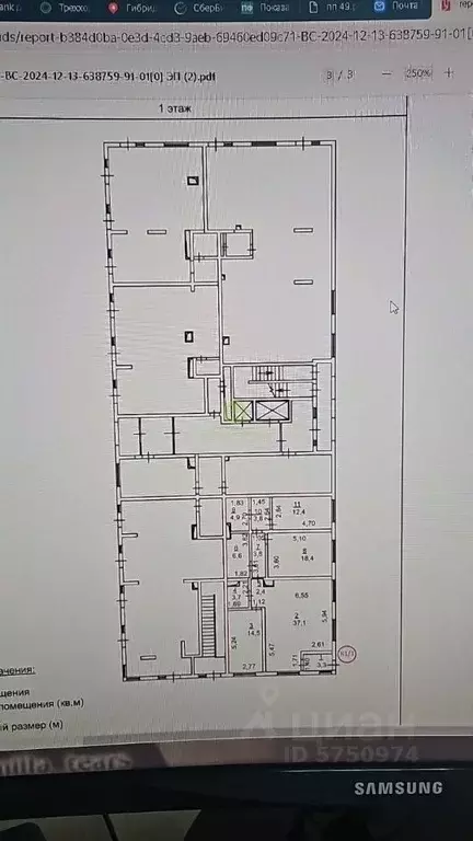 Помещение свободного назначения в Крым, Симферополь просп. Александра ... - Фото 2