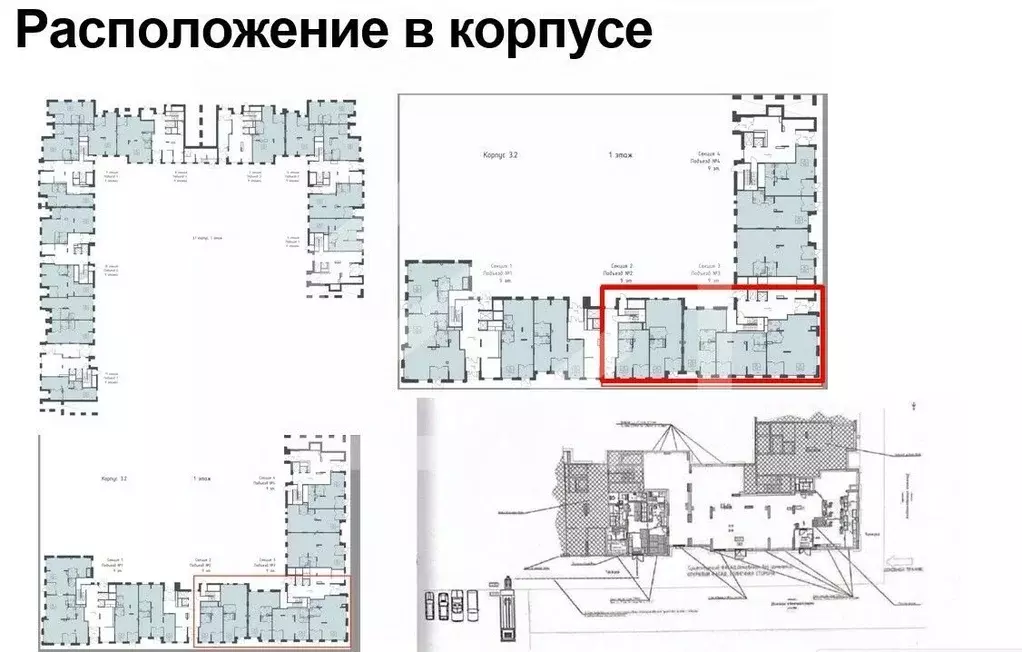 Помещение свободного назначения в Московская область, Одинцовский ... - Фото 2