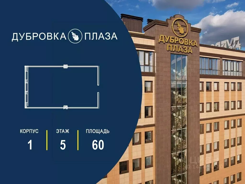 Офис в Москва д. Сосенки, ул. Сосновая, 1Б (60 м) - Фото 1