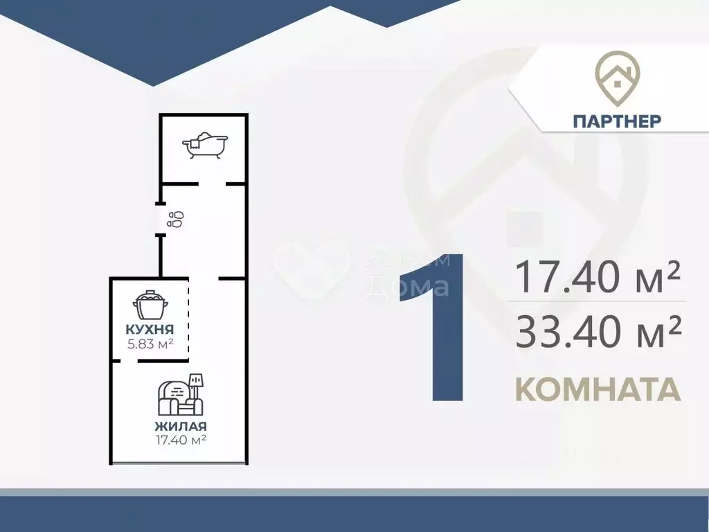Студия Волгоградская область, Волгоград ул. Грибанова, 3А (33.4 м) - Фото 1