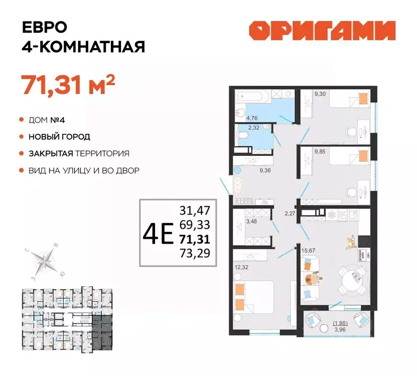 4-к кв. Ульяновская область, Ульяновск Новый Город мкр, Оригами жилой ... - Фото 0