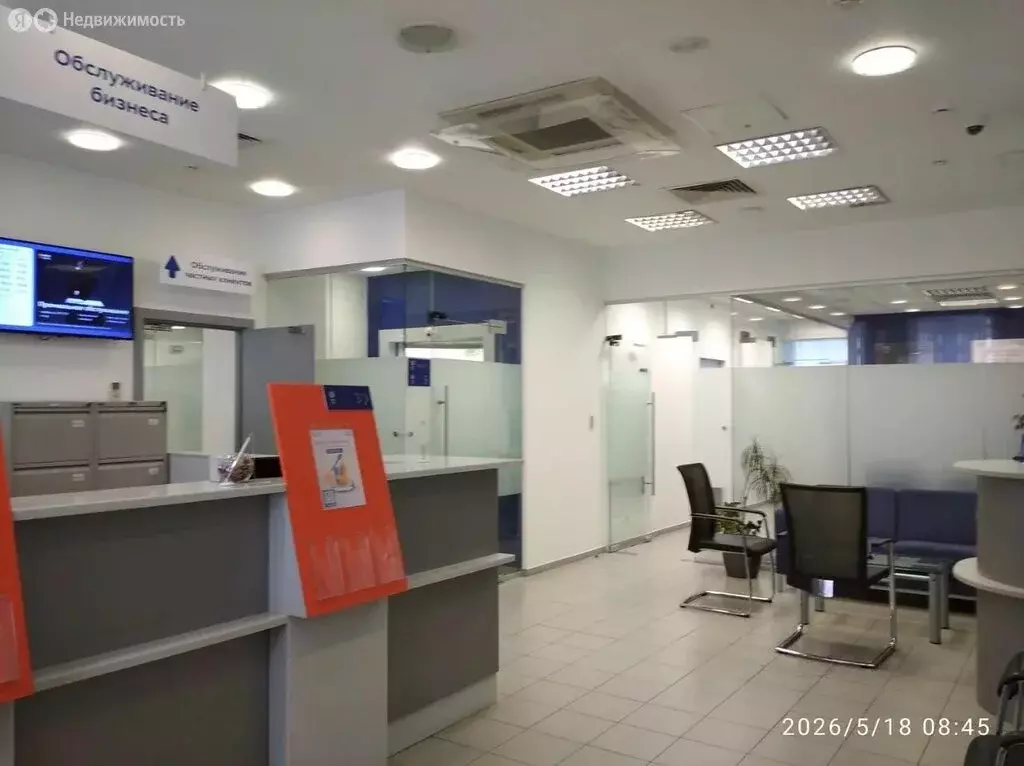 Помещение свободного назначения (248.8 м) - Фото 2