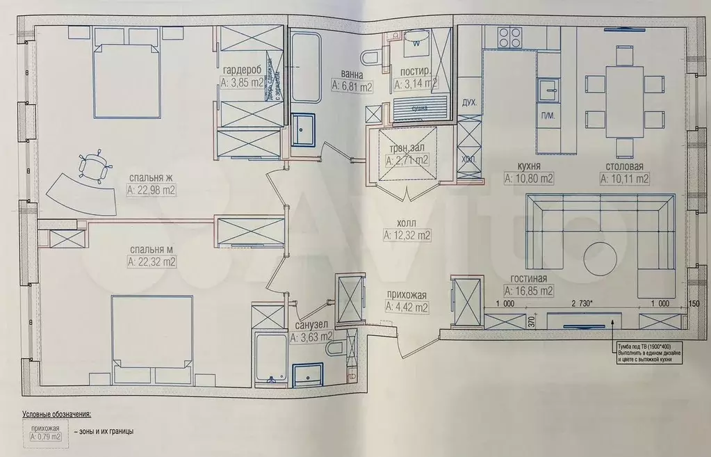 3-к. квартира, 121 м, 2/9 эт. - Фото 0