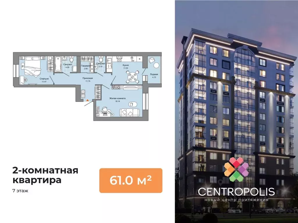 2-к кв. Ульяновская область, Ульяновск просп. Авиастроителей, 22 (61.0 ... - Фото 0