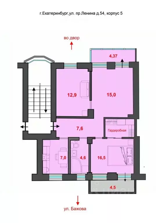 3-к кв. Свердловская область, Екатеринбург просп. Ленина, 54к5 (63.6 ... - Фото 0