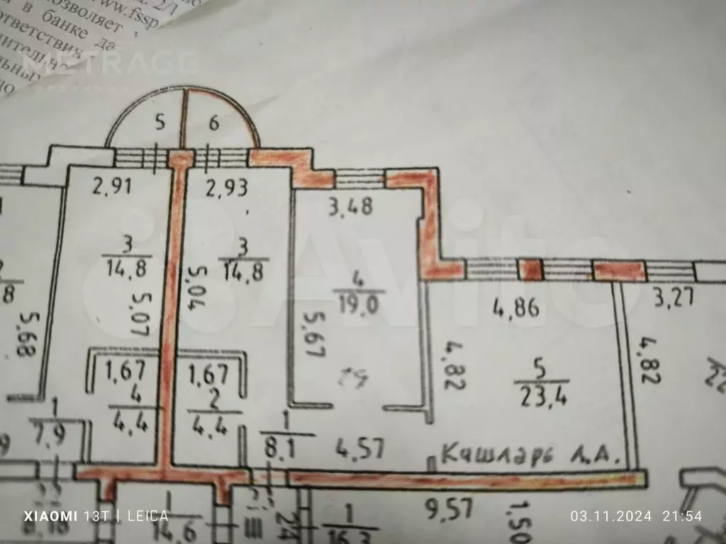 2-к. квартира, 69 м, 4/5 эт. - Фото 1