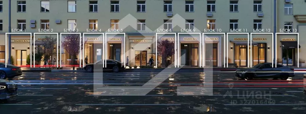 Помещение свободного назначения в Москва ул. Земляной Вал, 25 (50 м) - Фото 1