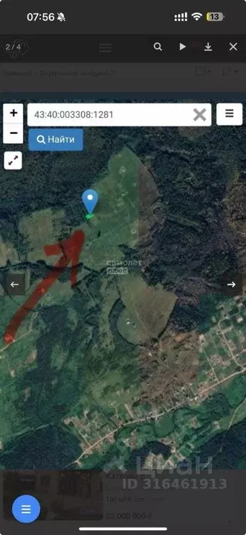 Участок в Кировская область, Киров городской округ, д. Эсауловы  ... - Фото 0