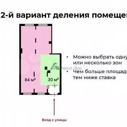 21 м на высоком трафике - Фото 1