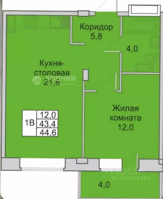 1-к кв. Чувашия, Новочебоксарск Зеленый бул., 3А (44.6 м) - Фото 0