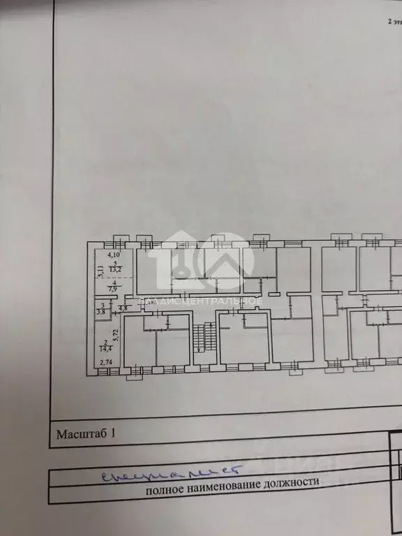 1-к кв. Новосибирская область, Новосибирский район, Станционный ... - Фото 2