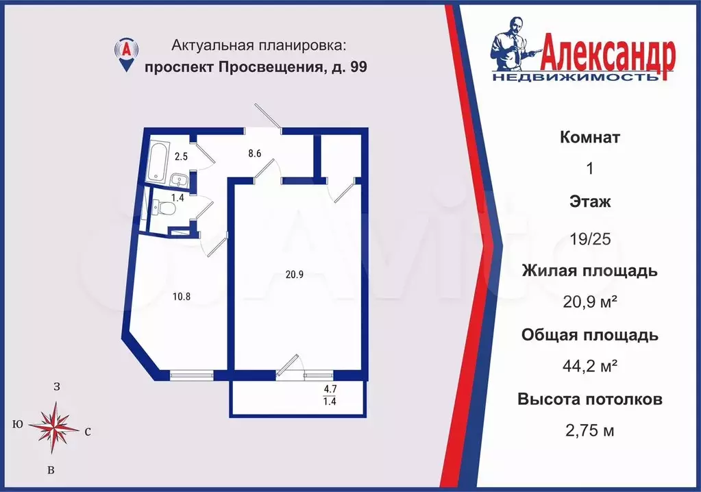 1-к. квартира, 44,2 м, 19/25 эт. - Фото 0