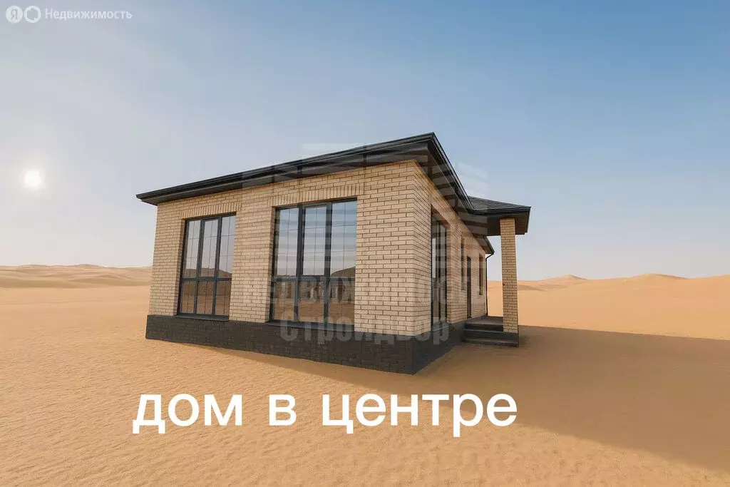 Дом в Таганрог, 24-й переулок (71 м) - Фото 1