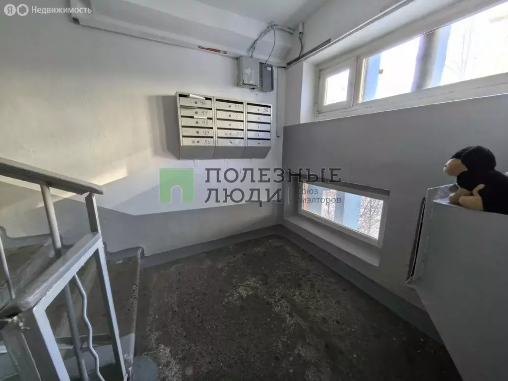 1-комнатная квартира: Чита, 1-й микрорайон, 10 (32.9 м) - Фото 2