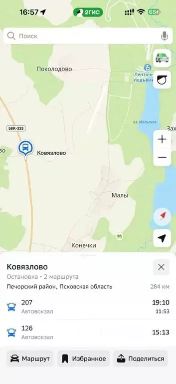 Участок в Псковская область, Печорский муниципальный округ, д. Малы ... - Фото 1