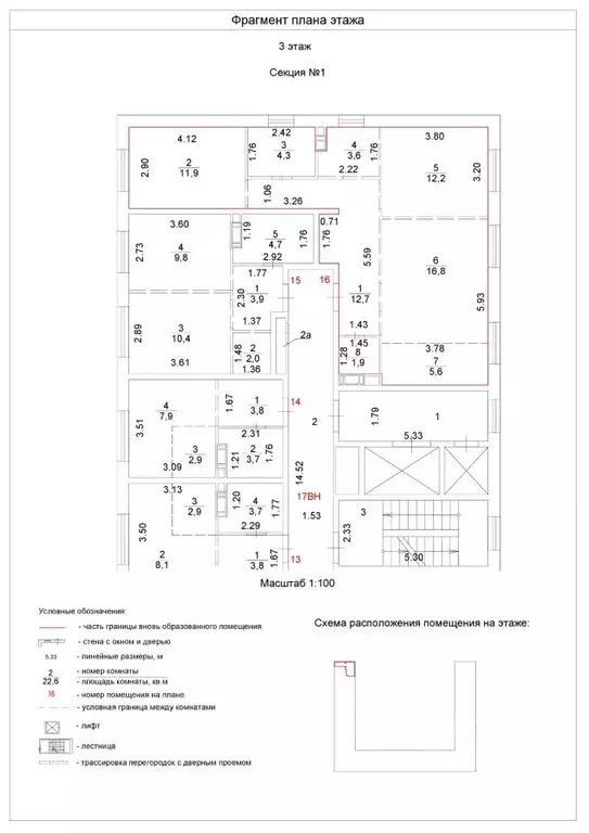 3-к кв. Москва Сосенское поселение, просп. Куприна, 30к9 (69.0 м) - Фото 2