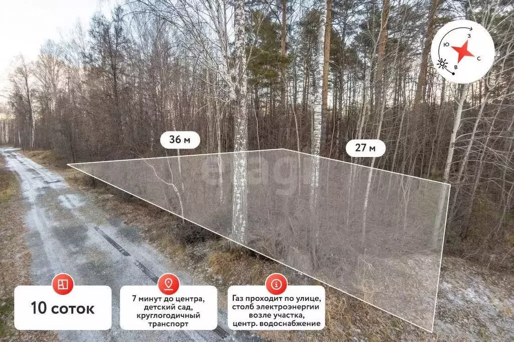 Участок в Тюмень, Самотлорская улица (10 м) - Фото 1