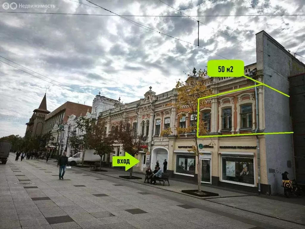 Офис (50 м) - Фото 1