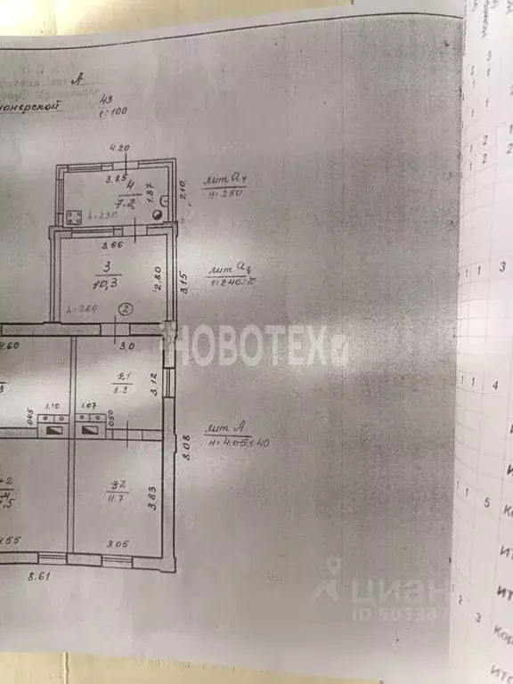 2-к кв. Краснодарский край, Кропоткин Кавказский район, Пионерская ... - Фото 2