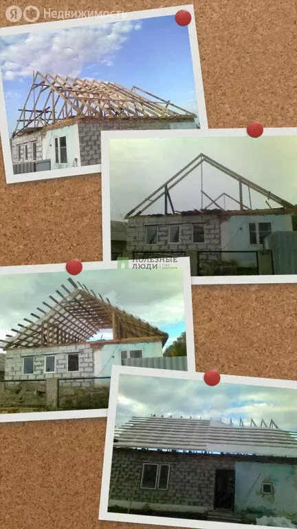 Дом в Вознесеновка, Садовая улица, 27 (89.5 м) - Фото 2