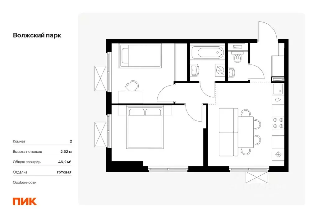 2-к кв. Москва Волжский Парк жилой комплекс, 5.3 (46.2 м) - Фото 0