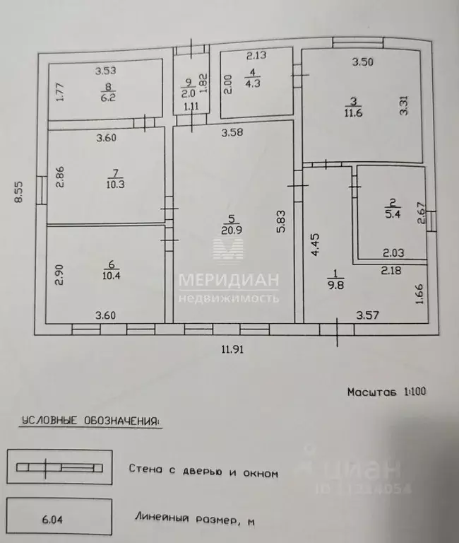 Дом в Нижегородская область, Бор ул. Короленко, 27 (89 м) - Фото 1