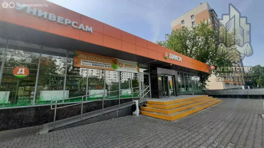 Помещение свободного назначения (540 м) - Фото 0