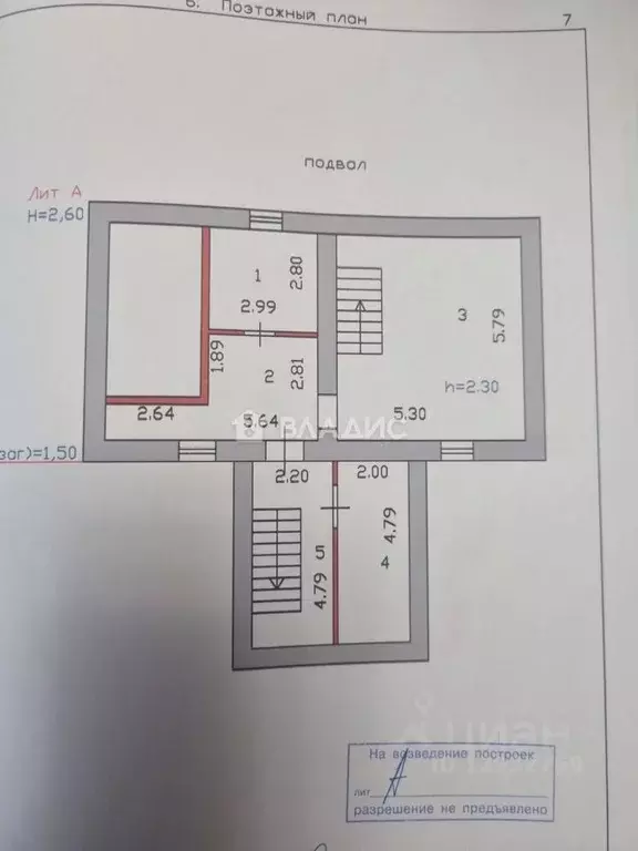 Дом в Пензенская область, Пенза Территория 95-й кордон, 24А (290 м) - Фото 2