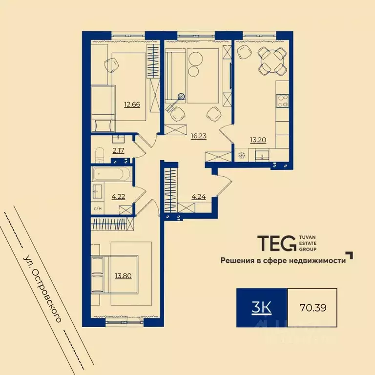 3-к кв. Тыва, Кызыл ул. Островского (70.39 м) - Фото 0
