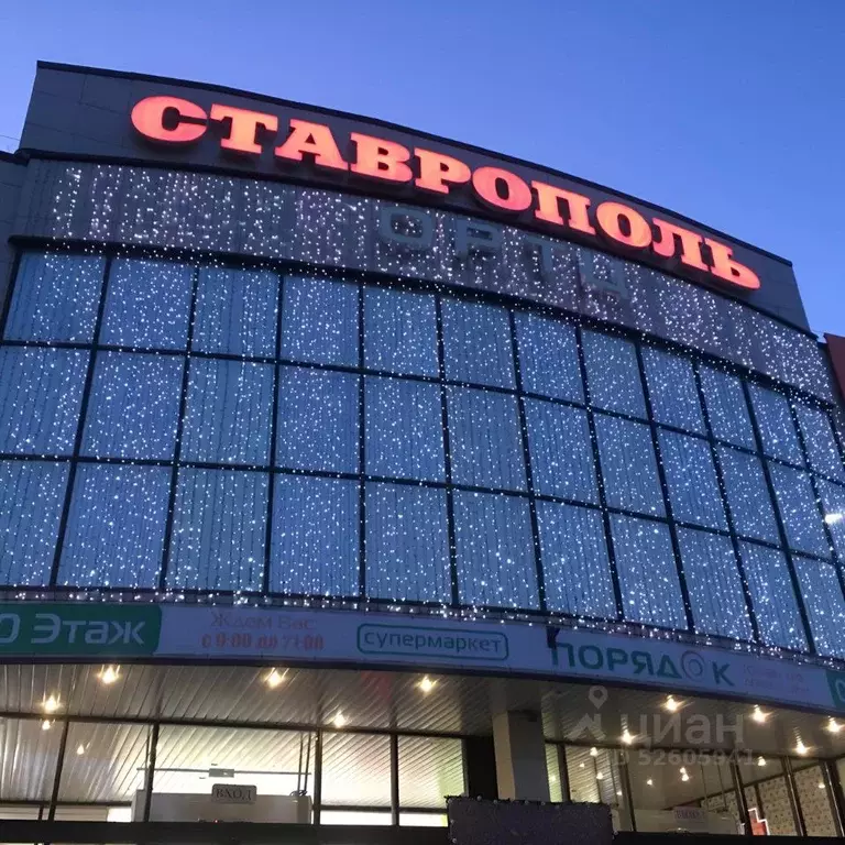 Торговая площадь в Ставропольский край, Ставрополь ул. Доваторцев, 61 ... - Фото 1