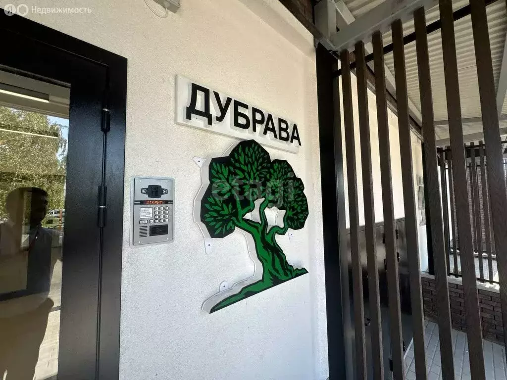 2-комнатная квартира: Новая Усмань, улица Ленина, 312А (45.7 м) - Фото 1