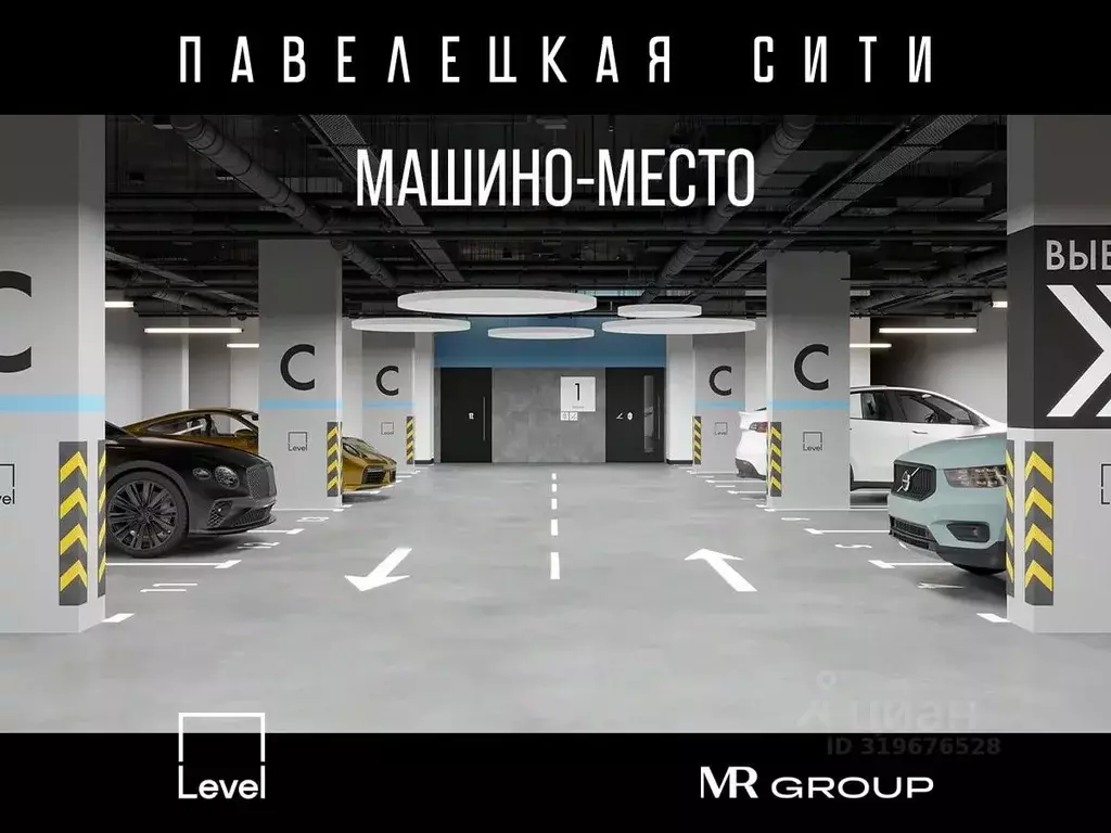 Гараж в Москва Дубининская ул., 59 (16 м) - Фото 0