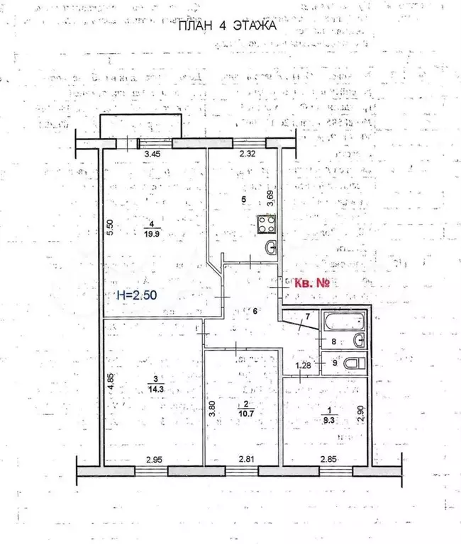 4-к. квартира, 74 м, 4/5 эт. - Фото 0