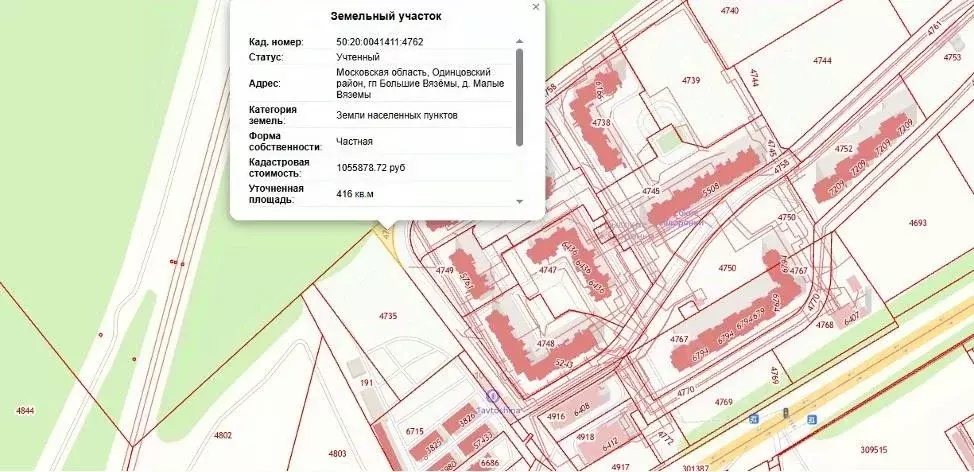 Участок в Московская область, Одинцовский городской округ, д. Малые ... - Фото 1