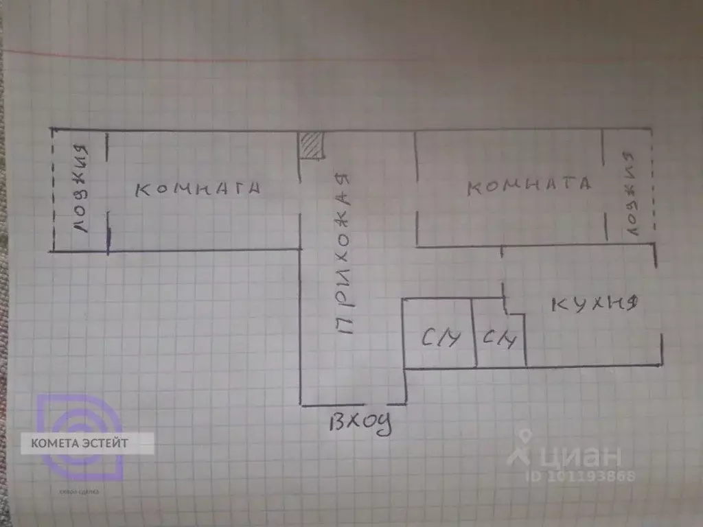 2-к кв. Московская область, Люберцы городской округ, Красково пгт ул. ... - Фото 2