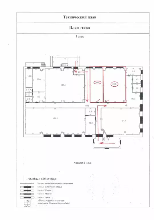 Помещение свободного назначения в Севастополь просп. Героев ... - Фото 1