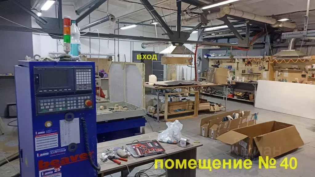 Производственное помещение в Свердловская область, Екатеринбург ... - Фото 1