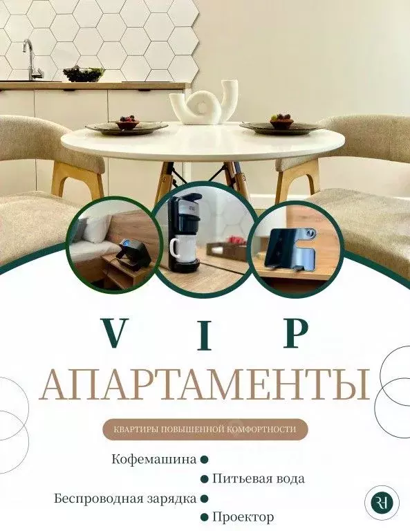 1-к кв. Башкортостан, Уфа ул. Рудольфа Нуреева, 5 (26.0 м) - Фото 0
