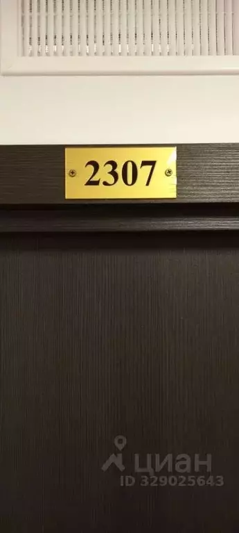 Помещение свободного назначения в Москва ул. Новый Арбат, 19 (13 м) - Фото 1