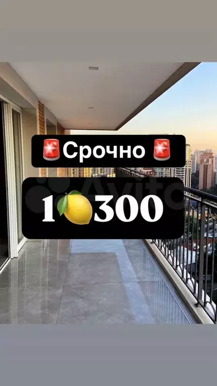 1-к. квартира, 41 м, 5/13 эт. - Фото 0